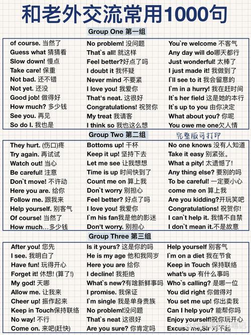 几乎英语怎么说,英语细的怎么说(2024头条知乎已更新)-第2张图片-家教网 几乎英语怎么说,英语细的怎么说(2024头条知乎已更新)-第2张图片-家教网