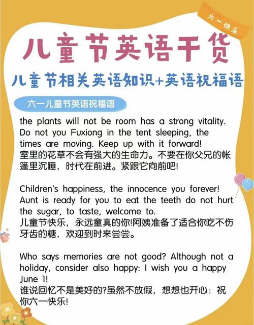 童年用英语怎么说,儿童英语单词跟读(2024头条知乎已更新)-第1张图片-家教网 童年用英语怎么说,儿童英语单词跟读(2024头条知乎已更新)-第1张图片-家教网