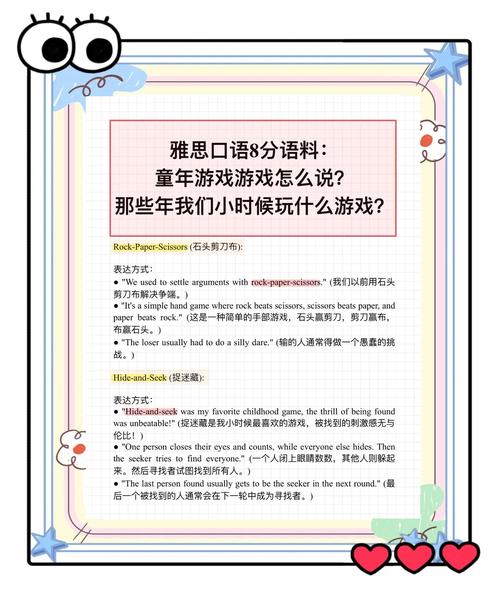 童年用英语怎么说,儿童英语单词跟读(2024头条知乎已更新)-第4张图片-家教网 童年用英语怎么说,儿童英语单词跟读(2024头条知乎已更新)-第4张图片-家教网