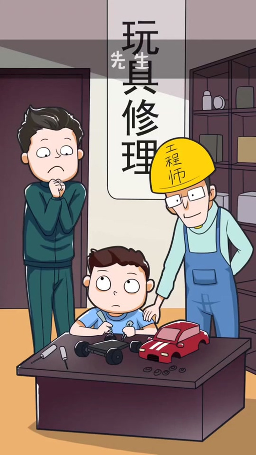 修理英语怎么说,修理英语怎么说过去式(2024头条知乎已更新)-第3张图片-家教网 修理英语怎么说,修理英语怎么说过去式(2024头条知乎已更新)-第3张图片-家教网