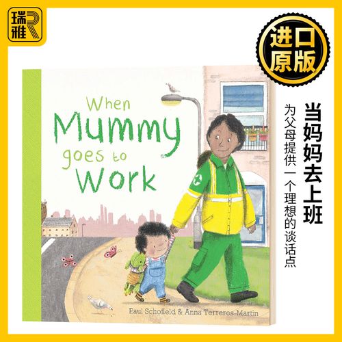 去上班英语怎么说,我每天开车去上班英语怎么说(2024头条知乎已更新)-第1张图片-家教网 去上班英语怎么说,我每天开车去上班英语怎么说(2024头条知乎已更新)-第1张图片-家教网