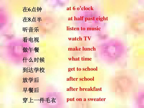 七点半英语怎么说,11点英语怎么读(2024头条知乎已更新)-第3张图片-家教网 七点半英语怎么说,11点英语怎么读(2024头条知乎已更新)-第3张图片-家教网