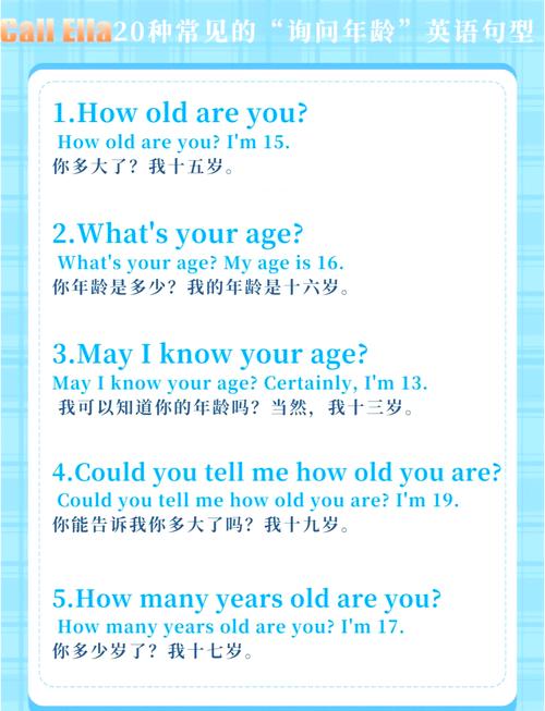 根据英语怎么说?根据英语怎么说r开头?(知乎)-第4张图片-家教网 根据英语怎么说?根据英语怎么说r开头?(知乎)-第4张图片-家教网