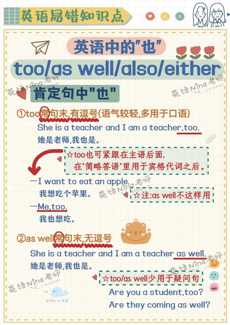 并且用英语怎么说,并且用英语怎么说短语?(今日头条已更新)-第2张图片-家教网 并且用英语怎么说,并且用英语怎么说短语?(今日头条已更新)-第2张图片-家教网