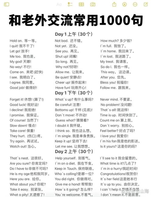 并且用英语怎么说,并且用英语怎么说短语?(今日头条已更新)-第6张图片-家教网 并且用英语怎么说,并且用英语怎么说短语?(今日头条已更新)-第6张图片-家教网