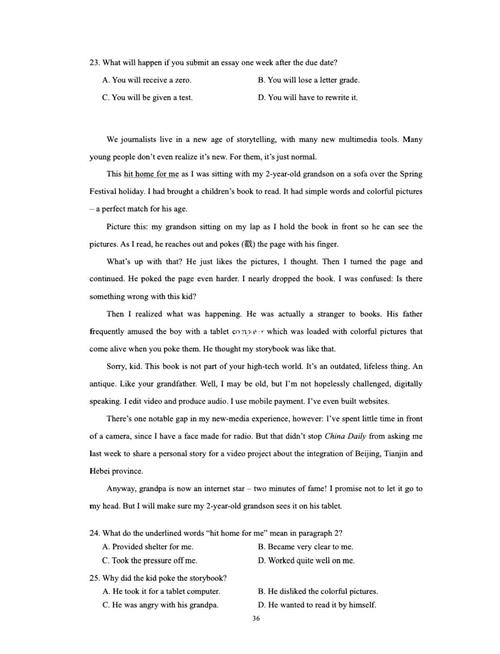 高考英语题型有哪些,高考英语题型清单(2024头条知乎已更新)-第6张图片-家教网 高考英语题型有哪些,高考英语题型清单(2024头条知乎已更新)-第6张图片-家教网