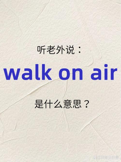 去散步用英语怎么说,我想去散步用英语怎么说?(今日头条已更新)-第5张图片-家教网 去散步用英语怎么说,我想去散步用英语怎么说?(今日头条已更新)-第5张图片-家教网