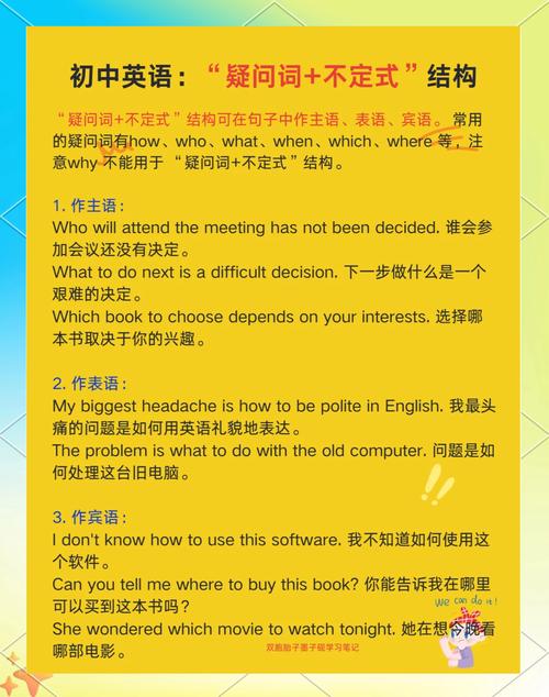 由什么组成英语,由什么组成英语短语看不出原材料?(今日头条已更新)-第3张图片-家教网 由什么组成英语,由什么组成英语短语看不出原材料?(今日头条已更新)-第3张图片-家教网
