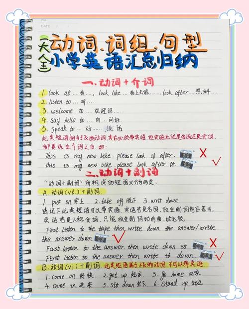 由什么组成英语,由什么组成英语短语看不出原材料?(今日头条已更新)-第5张图片-家教网 由什么组成英语,由什么组成英语短语看不出原材料?(今日头条已更新)-第5张图片-家教网