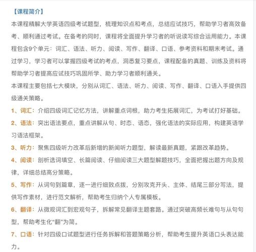 考虫英语怎么样，考虫英语怎么样?(2024头条知乎已更新）-第2张图片-家教网