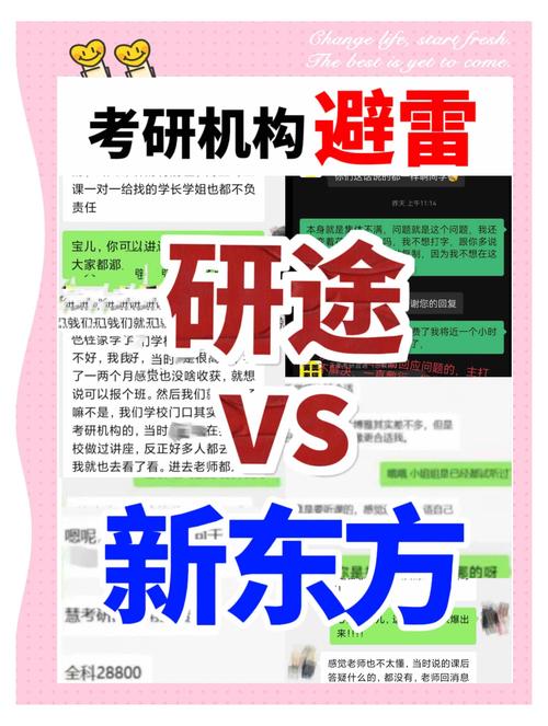 考虫英语怎么样，考虫英语怎么样?(2024头条知乎已更新）-第4张图片-家教网