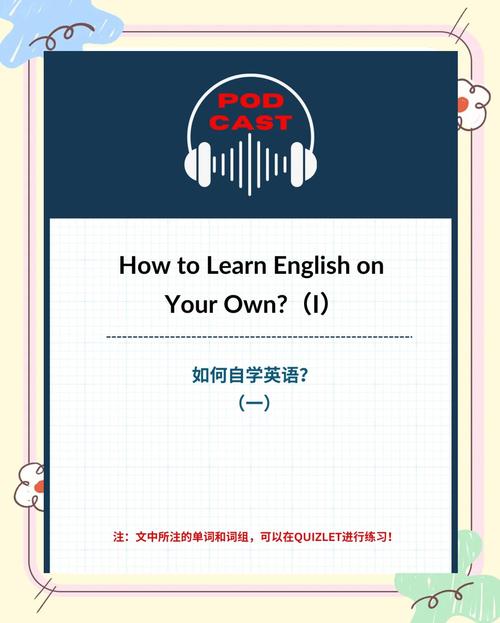 英语要学多久,英语要学多久才能和外国人交流自如?(今日头条已更新)-第1张图片-家教网 英语要学多久,英语要学多久才能和外国人交流自如?(今日头条已更新)-第1张图片-家教网
