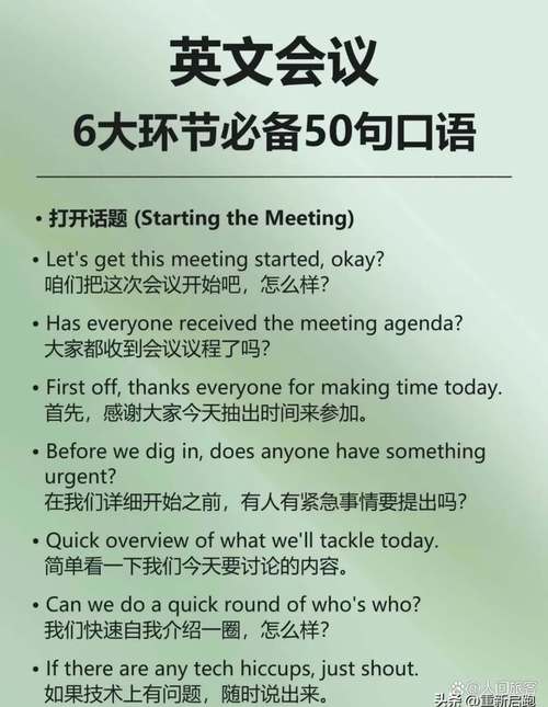 英语要学多久,英语要学多久才能和外国人交流自如?(今日头条已更新)-第2张图片-家教网 英语要学多久,英语要学多久才能和外国人交流自如?(今日头条已更新)-第2张图片-家教网