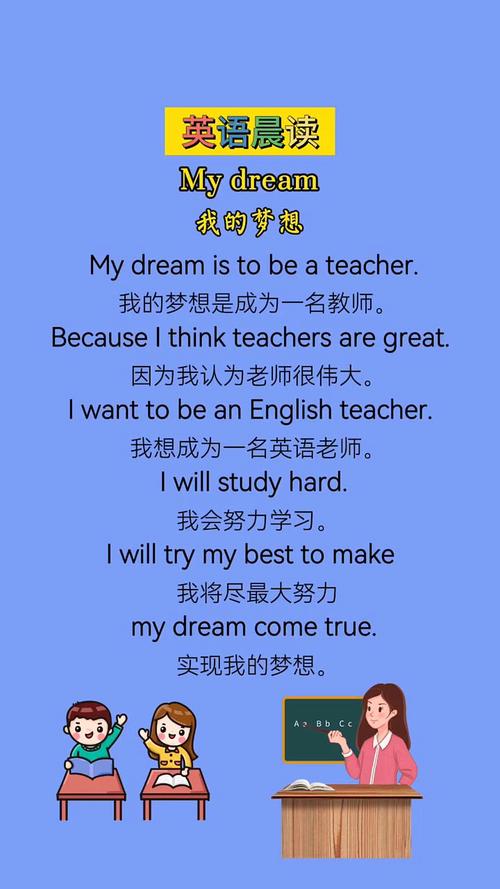 英语要学多久,英语要学多久才能和外国人交流自如?(今日头条已更新)-第4张图片-家教网 英语要学多久,英语要学多久才能和外国人交流自如?(今日头条已更新)-第4张图片-家教网