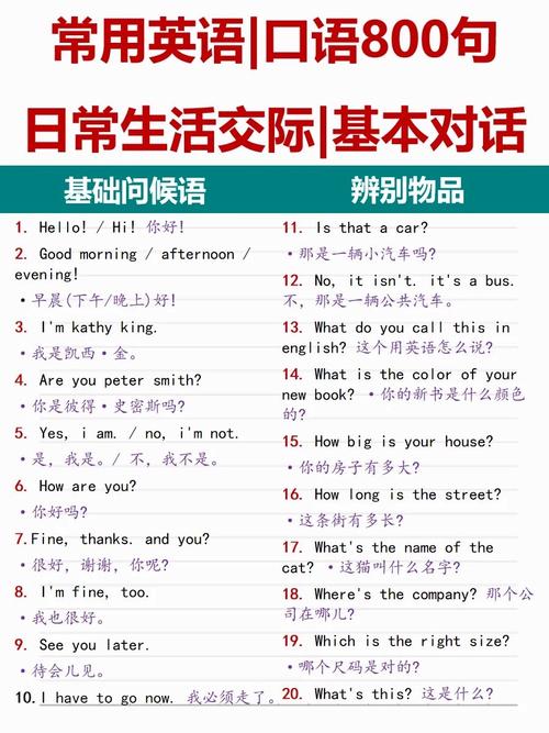 英语要学多久,英语要学多久才能和外国人交流自如?(今日头条已更新)-第5张图片-家教网 英语要学多久,英语要学多久才能和外国人交流自如?(今日头条已更新)-第5张图片-家教网