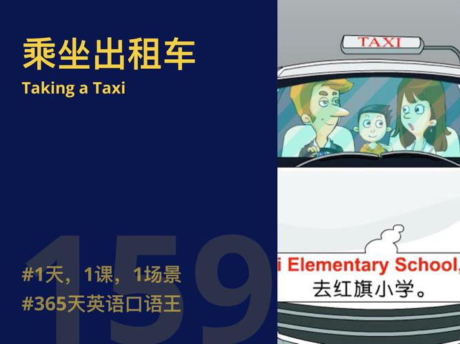 乘客用英语怎么说,乘客用英语怎么说复数(2024头条知乎已更新)-第1张图片-家教网 乘客用英语怎么说,乘客用英语怎么说复数(2024头条知乎已更新)-第1张图片-家教网