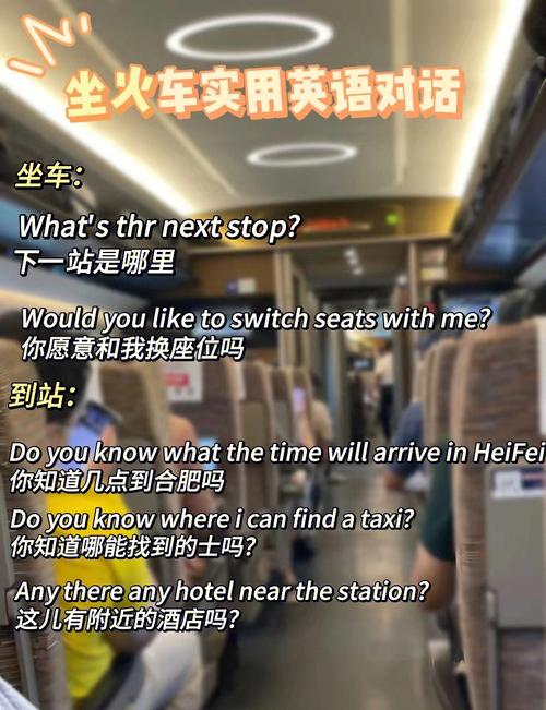 乘客用英语怎么说,乘客用英语怎么说复数(2024头条知乎已更新)-第2张图片-家教网 乘客用英语怎么说,乘客用英语怎么说复数(2024头条知乎已更新)-第2张图片-家教网