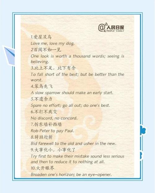 十万英语怎么说,十五英语怎么说(2024头条知乎已更新)-第4张图片-家教网 十万英语怎么说,十五英语怎么说(2024头条知乎已更新)-第4张图片-家教网