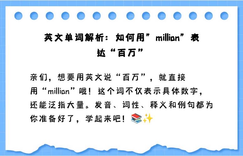 十万英语怎么说,十五英语怎么说(2024头条知乎已更新)-第6张图片-家教网 十万英语怎么说,十五英语怎么说(2024头条知乎已更新)-第6张图片-家教网