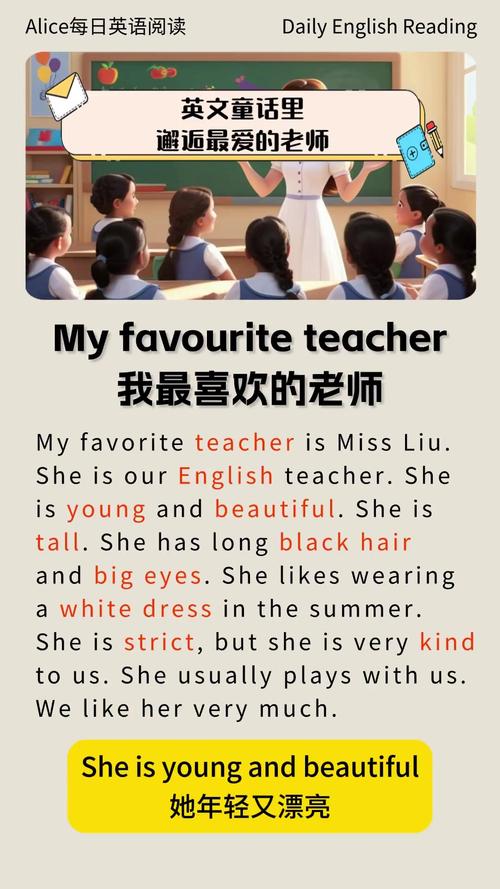 女教师英语怎么说,女教师用英文翻译?(今日头条已更新)-第3张图片-家教网 女教师英语怎么说,女教师用英文翻译?(今日头条已更新)-第3张图片-家教网