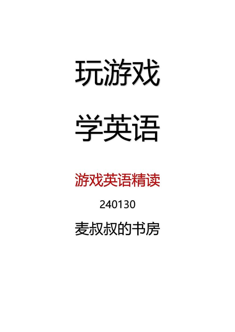 看电视的英语怎么说,看电视的英语怎么说watch tv(2024头条知乎已更新)-第3张图片-家教网 看电视的英语怎么说,看电视的英语怎么说watch tv(2024头条知乎已更新)-第3张图片-家教网