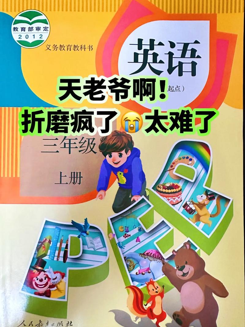 在上课用英语怎么说,刚才在上课用英语怎么说(2024头条知乎已更新)-第5张图片-家教网 在上课用英语怎么说,刚才在上课用英语怎么说(2024头条知乎已更新)-第5张图片-家教网