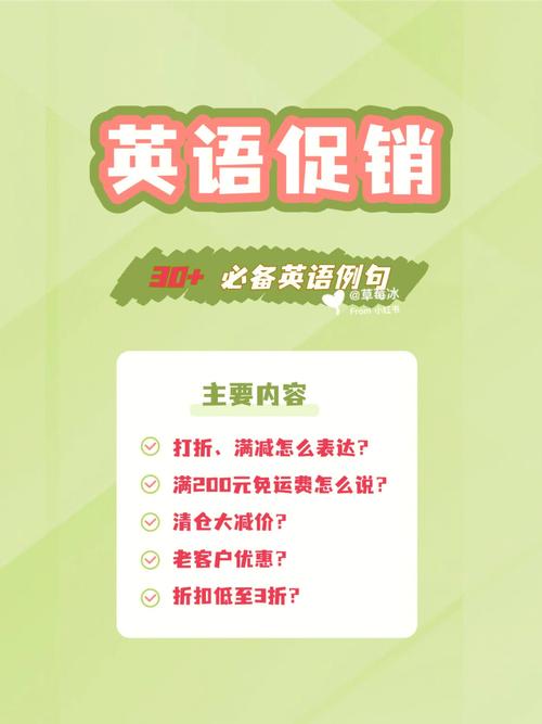 打折用英语怎么说,打折用英语怎么说词组?(今日头条已更新)-第1张图片-家教网 打折用英语怎么说,打折用英语怎么说词组?(今日头条已更新)-第1张图片-家教网
