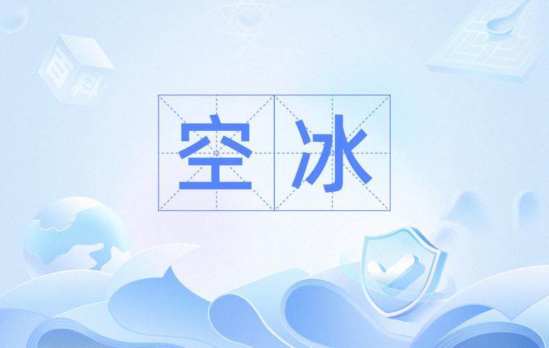 空的用英语怎么说?空的用英语怎么说??(知乎)-第3张图片-家教网 空的用英语怎么说?空的用英语怎么说??(知乎)-第3张图片-家教网