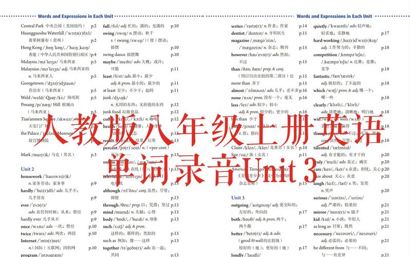 录音英语怎么说?录音英语怎么说怎么写?(知乎)-第1张图片-家教网 录音英语怎么说?录音英语怎么说怎么写?(知乎)-第1张图片-家教网