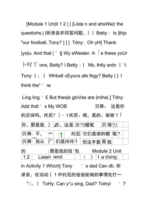 录音英语怎么说?录音英语怎么说怎么写?(知乎)-第3张图片-家教网 录音英语怎么说?录音英语怎么说怎么写?(知乎)-第3张图片-家教网
