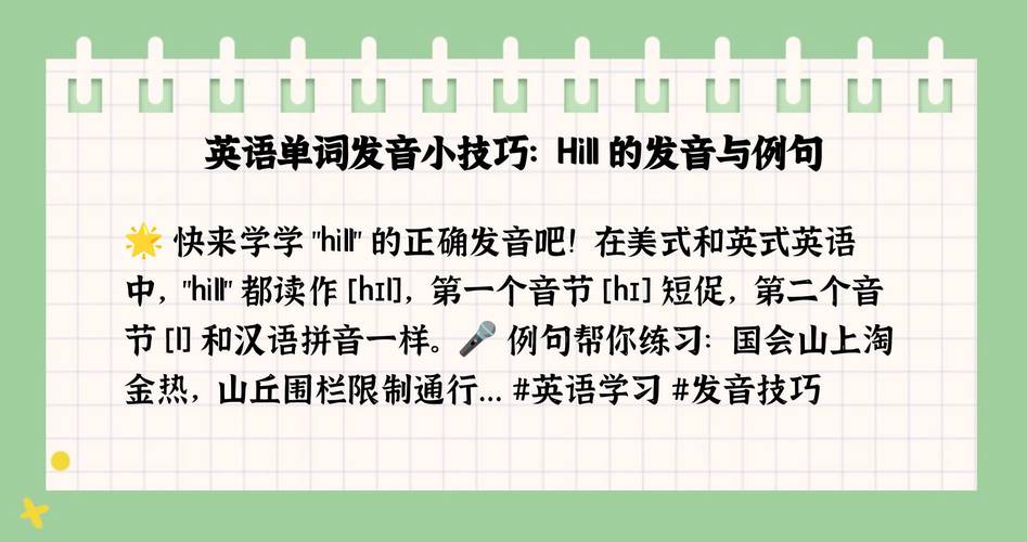 录音英语怎么说?录音英语怎么说怎么写?(知乎)-第5张图片-家教网 录音英语怎么说?录音英语怎么说怎么写?(知乎)-第5张图片-家教网