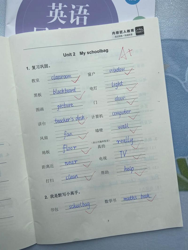 43用英语怎么说?884443用英语怎么说?(知乎)-第3张图片-家教网 43用英语怎么说?884443用英语怎么说?(知乎)-第3张图片-家教网