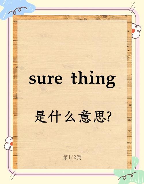 而且的英语怎么说,而且的英语怎么说w开头词组(2024头条知乎已更新)-第3张图片-家教网 而且的英语怎么说,而且的英语怎么说w开头词组(2024头条知乎已更新)-第3张图片-家教网