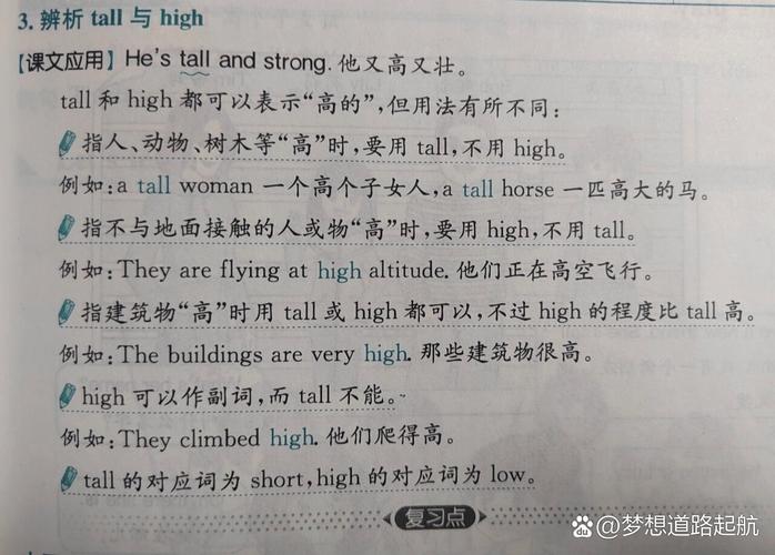 而且的英语怎么说,而且的英语怎么说w开头词组(2024头条知乎已更新)-第4张图片-家教网 而且的英语怎么说,而且的英语怎么说w开头词组(2024头条知乎已更新)-第4张图片-家教网