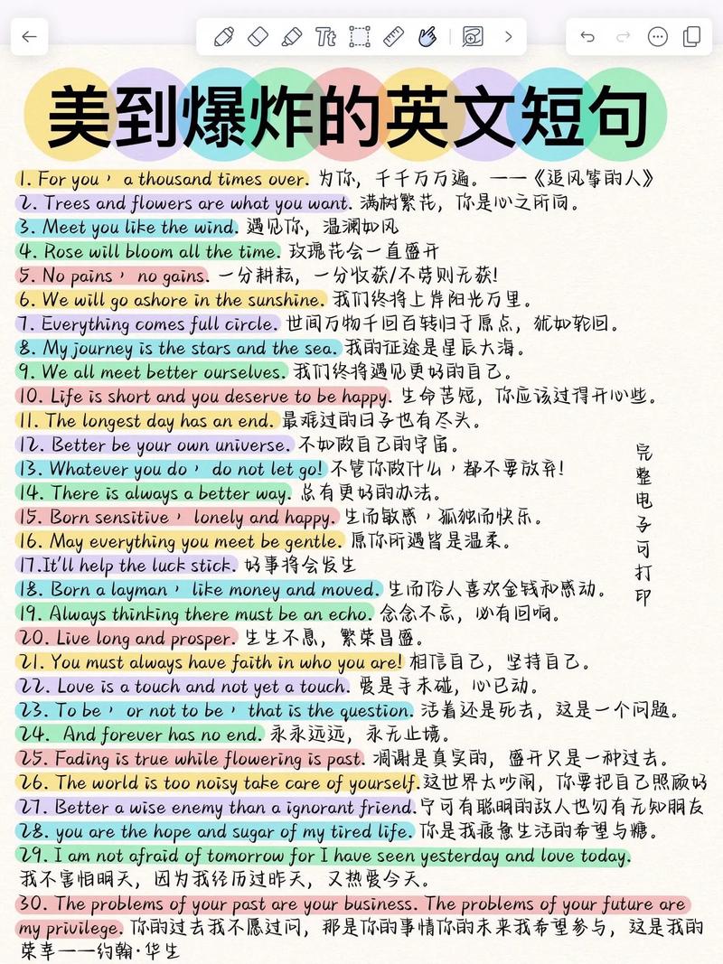 而且的英语怎么说,而且的英语怎么说w开头词组(2024头条知乎已更新)-第6张图片-家教网 而且的英语怎么说,而且的英语怎么说w开头词组(2024头条知乎已更新)-第6张图片-家教网
