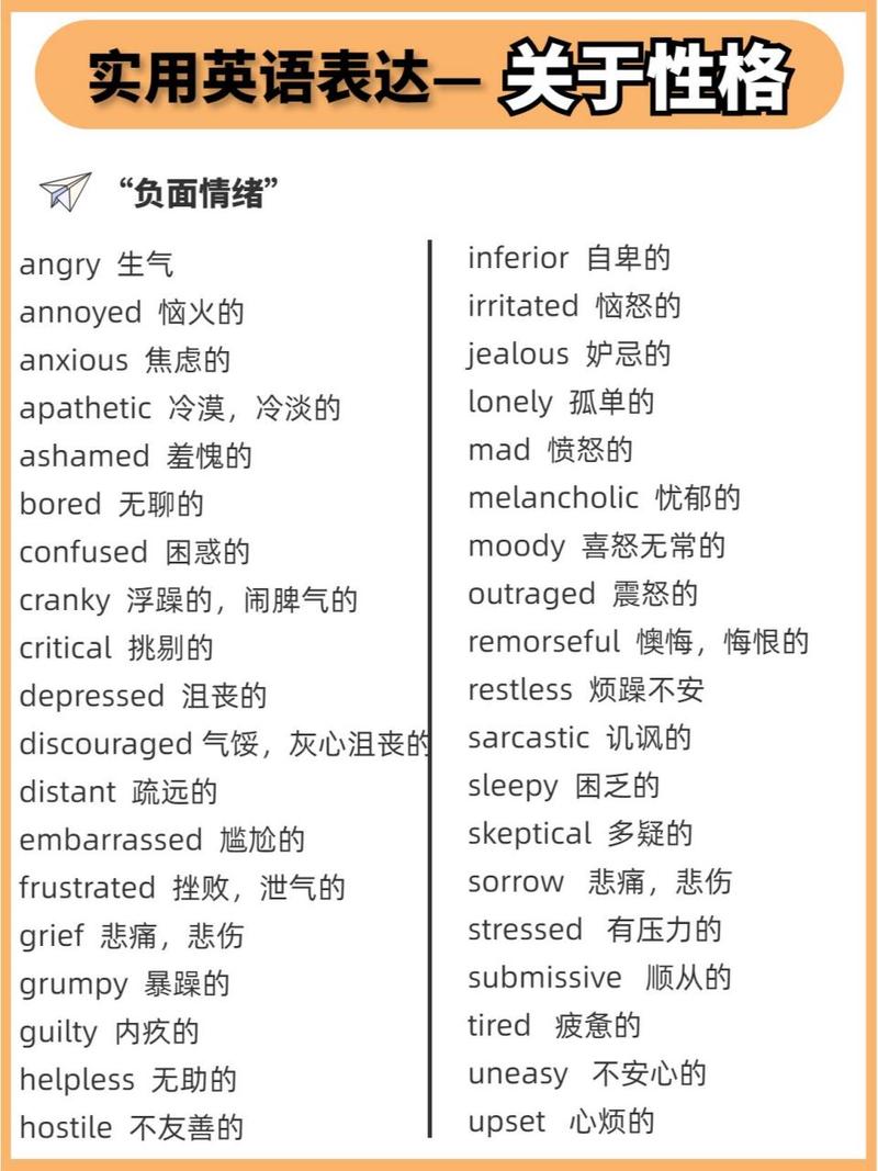 由什么构成英语,由构成的英语(2024头条知乎已更新)-第4张图片-家教网 由什么构成英语,由构成的英语(2024头条知乎已更新)-第4张图片-家教网