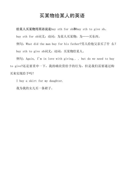 假设英语怎么说?假设英文怎么写?(知乎)-第5张图片-家教网 假设英语怎么说?假设英文怎么写?(知乎)-第5张图片-家教网