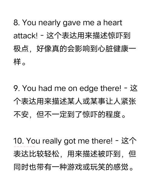 恐怖用英语怎么说,这条蛇一点都不恐怖用英语怎么说(2024头条知乎已更新)-第5张图片-家教网 恐怖用英语怎么说,这条蛇一点都不恐怖用英语怎么说(2024头条知乎已更新)-第5张图片-家教网