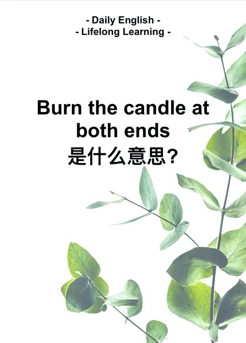 累用英语怎么说,我非常的累用英语怎么说?(今日头条已更新)-第5张图片-家教网 累用英语怎么说,我非常的累用英语怎么说?(今日头条已更新)-第5张图片-家教网