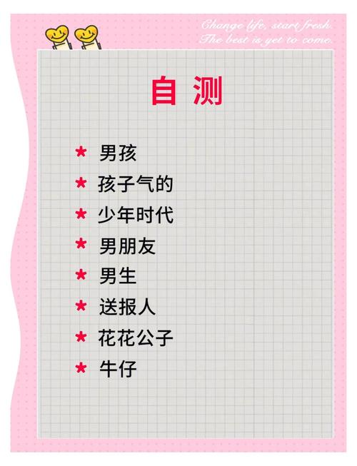 儿子用英语怎么说?太阳用英语怎么说?(知乎)-第1张图片-家教网 儿子用英语怎么说?太阳用英语怎么说?(知乎)-第1张图片-家教网