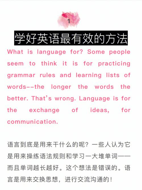 提升的英语怎么说?提升英语咋说?(知乎)-第2张图片-家教网 提升的英语怎么说?提升英语咋说?(知乎)-第2张图片-家教网