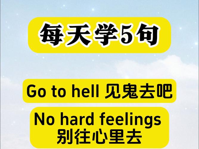 提升的英语怎么说?提升英语咋说?(知乎)-第4张图片-家教网 提升的英语怎么说?提升英语咋说?(知乎)-第4张图片-家教网