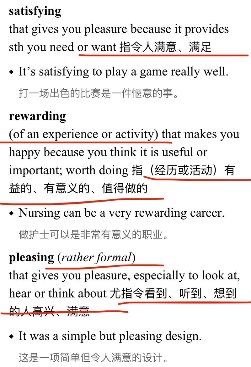 表扬英语怎么说?表扬英语怎么说呢?(知乎)-第4张图片-家教网 表扬英语怎么说?表扬英语怎么说呢?(知乎)-第4张图片-家教网
