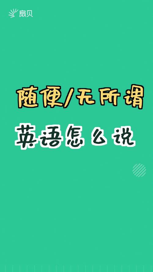 没用的英语怎么说?怎么办英语口语?(知乎)-第2张图片-家教网 没用的英语怎么说?怎么办英语口语?(知乎)-第2张图片-家教网