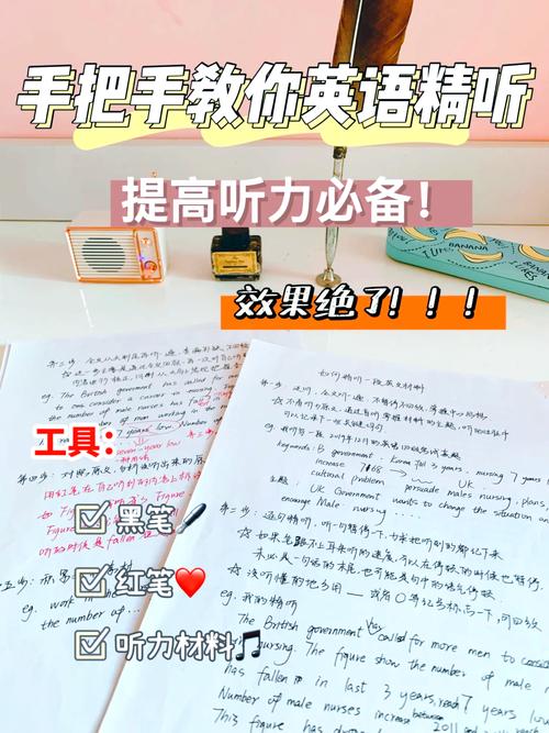 如何提高英语听力水平,如何提高英语听力能力就分享到这里?(今日头条已更新)-第1张图片-家教网 如何提高英语听力水平,如何提高英语听力能力就分享到这里?(今日头条已更新)-第1张图片-家教网