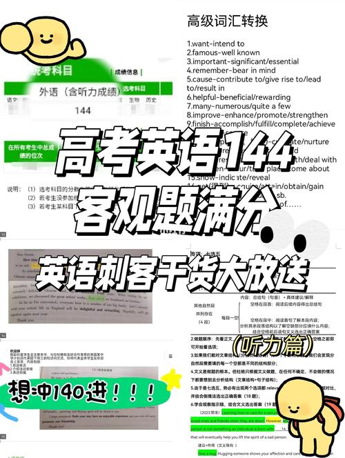 如何提高英语听力水平,如何提高英语听力能力就分享到这里?(今日头条已更新)-第3张图片-家教网 如何提高英语听力水平,如何提高英语听力能力就分享到这里?(今日头条已更新)-第3张图片-家教网