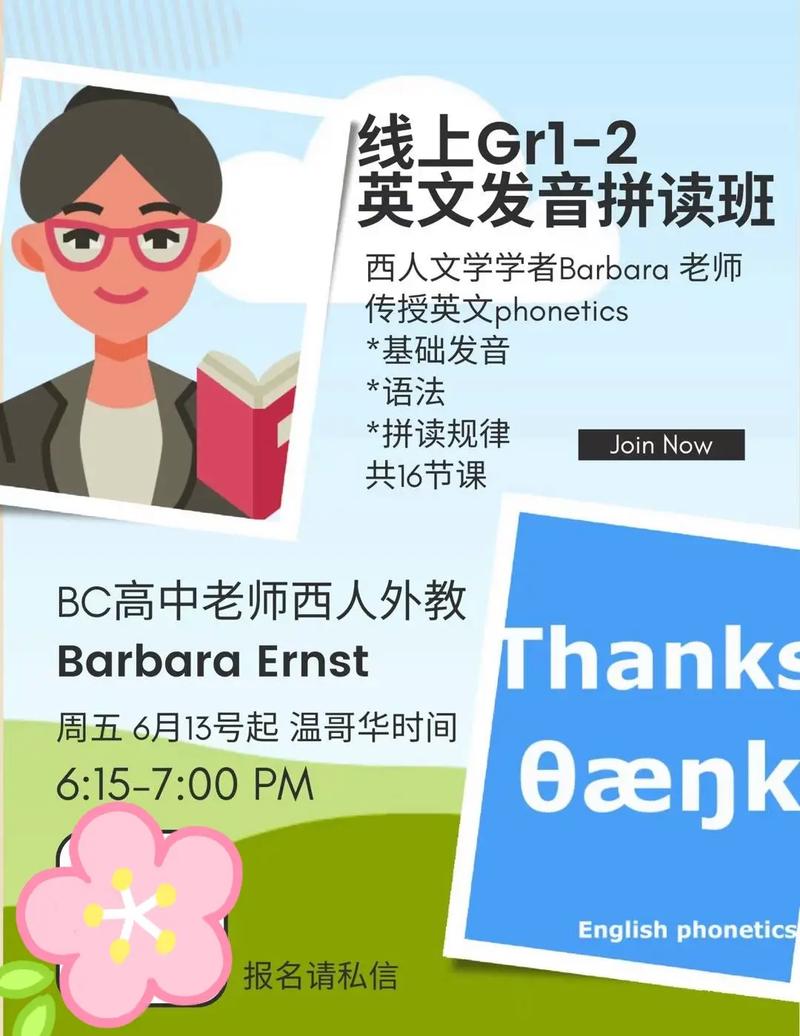 科学用英语怎么说,数学用英语怎么说(2024头条知乎已更新)-第3张图片-家教网 科学用英语怎么说,数学用英语怎么说(2024头条知乎已更新)-第3张图片-家教网