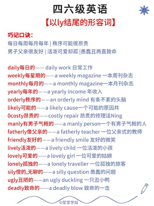 更好用英语怎么说?为了学的更好用英语怎么说?(知乎)-第2张图片-家教网 更好用英语怎么说?为了学的更好用英语怎么说?(知乎)-第2张图片-家教网