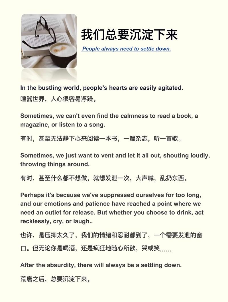 更好用英语怎么说?为了学的更好用英语怎么说?(知乎)-第4张图片-家教网 更好用英语怎么说?为了学的更好用英语怎么说?(知乎)-第4张图片-家教网