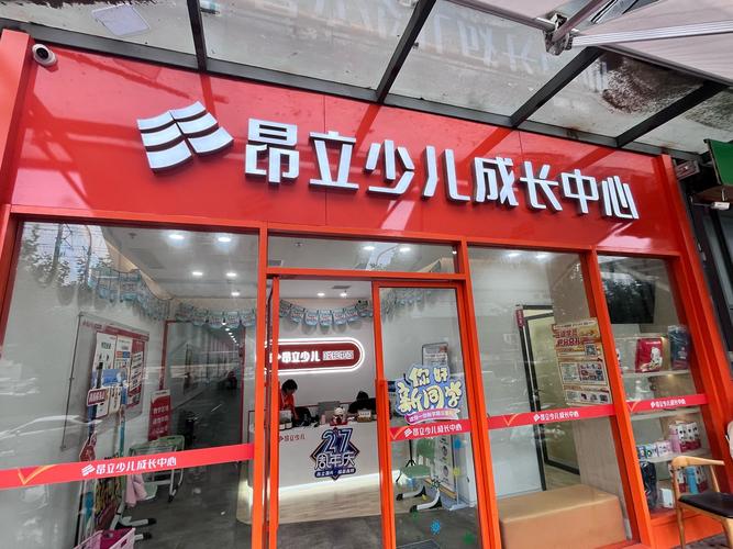 儿童英语学校有哪些,儿童英语机构培训学校?(今日头条已更新)-第3张图片-家教网 儿童英语学校有哪些,儿童英语机构培训学校?(今日头条已更新)-第3张图片-家教网